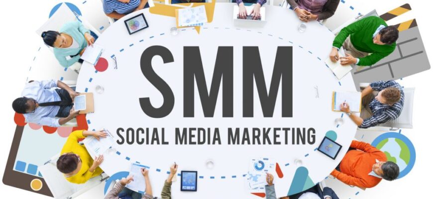 Онлайн курсы СММ: обучение в сфере цифрового маркетинга
